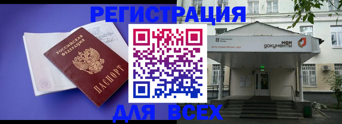 регистрация в Печоре