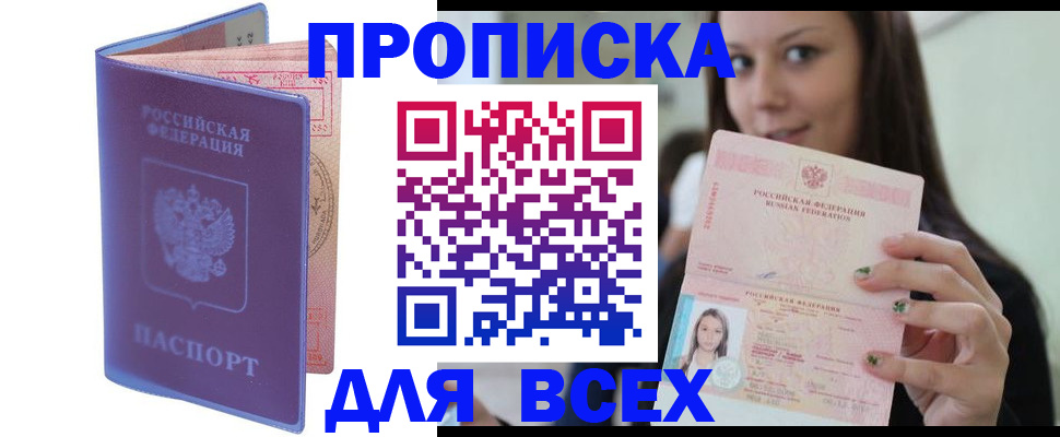 регистрация для школы в Печоре